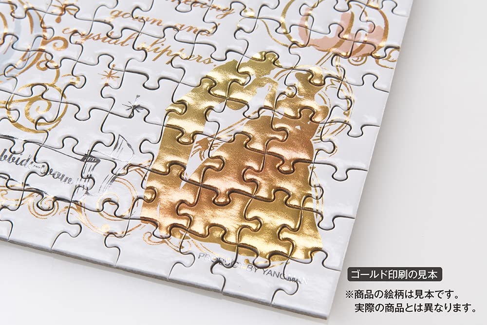 YANOMAN 42-83 Jigsaw Puzzle Disney Aladdin Jasmine Golden Sketch 300 S-Pieces- Japan Figure Store - #1 Bring To You The Best Japanese Goods