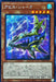 Asia Abyss Shark - アジアDP26-JP001 - SECRET - MINT - Japanese Yugioh Cards Japan Figure 53275-SECRETDP26JP001-MINT