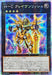 Asia Hc Clave Solish - アジアDIFO-JP044 - PRISMATIC SECRET - MINT - Japanese Yugioh Cards Japan Figure 54342-PRISMATICSECRETDIFOJP044-MINT