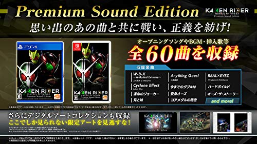 Bandai Namco Games Kamen Rider Memory Of Heroez Premium Sound Edition Nintendo Switch - Used Japan Figure 4582528418230 1