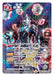 Battle Spirits Ultraman Perfect Guide (Hobby Japan Mook 1093)- Japan Figure Store - #1 Bring To You The Best Japanese Goods