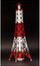 PLUM Plastic Kit Pp081 Industrial Area C Chimney Non-Scale- Japan Figure Store - #1 Bring To You The Best Japanese Goods