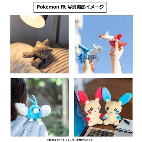 Pokemon Center Original Plush Pokémon Fit Sableye Japan Figure 4521329316611 3